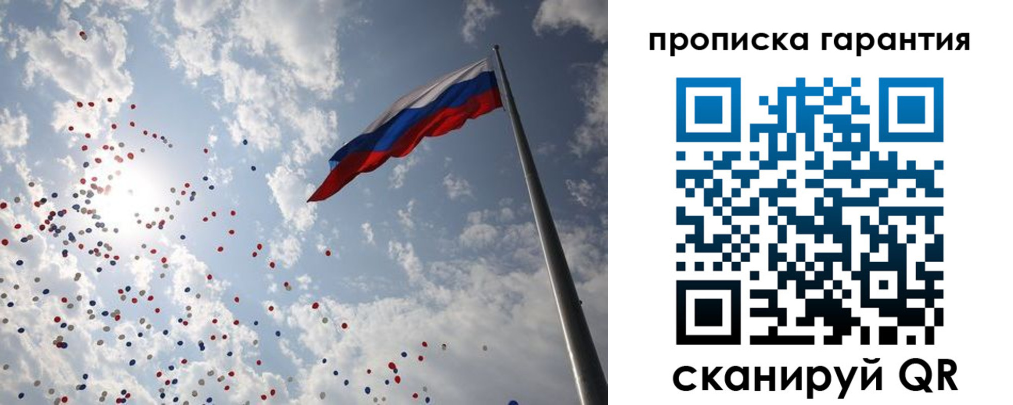 временная регистрация недорого в Мамадыше
