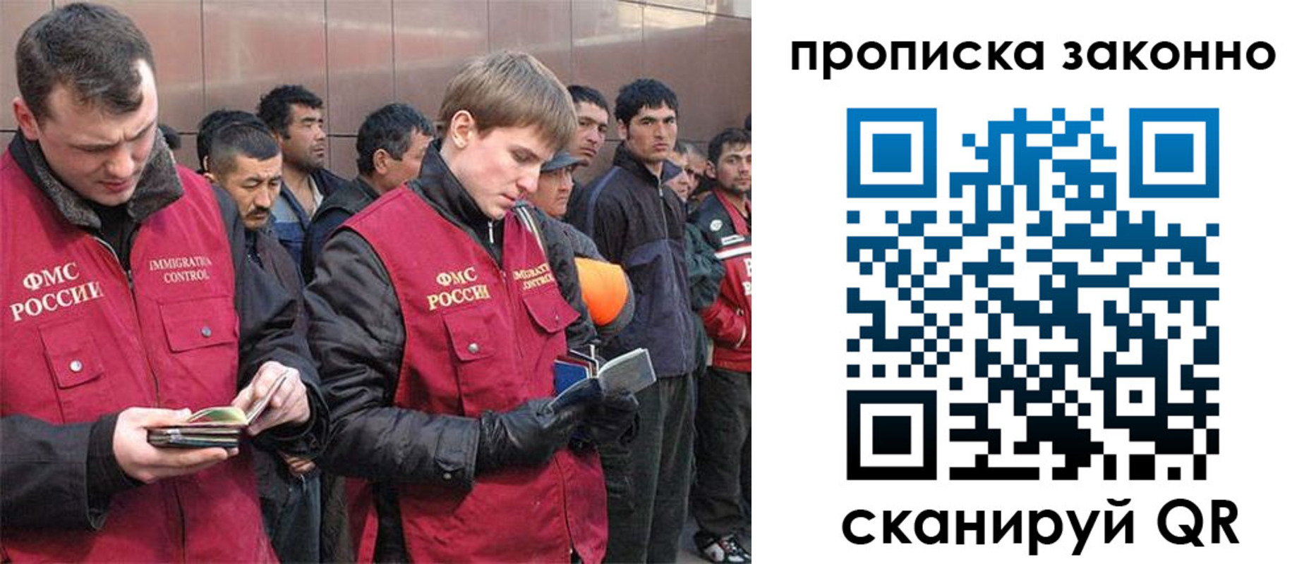 прописка гарантия в Мамадыше