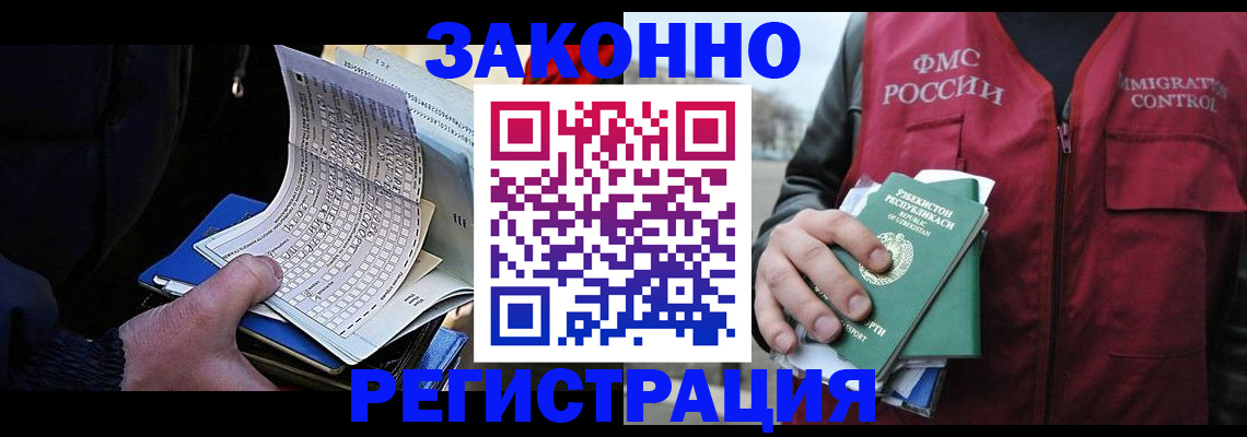 где прописаться в Мамадыше