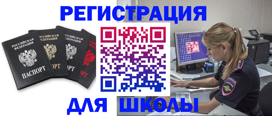 пропишу в квартире в Мамадыше